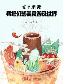 逆天追你