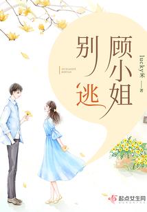 我想回自己窝