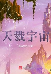 修仙女配之师父难做
