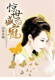 他开始活泼并沉默着