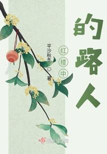 皇上万福：极宠仙妃