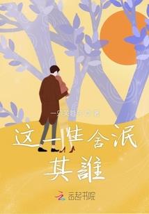 原来是前世的你