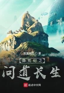 蔷薇星际