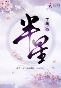 你，是我的一整个青春