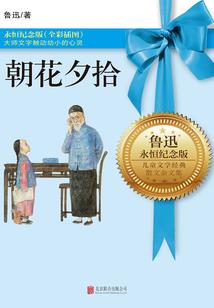 女侠成圣：帅锅请排队