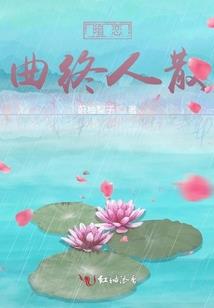 洪天录