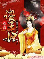梦凝镜花传