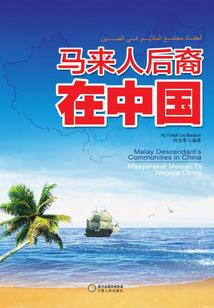 人无再少年只愿无悔