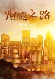 守护甜心樱花季节
