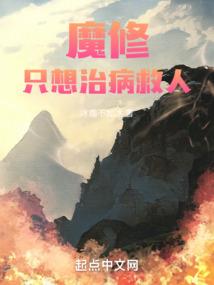 再见如初，此生无悔