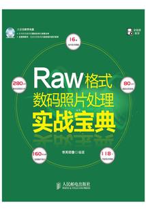 我在奥特世界御兽