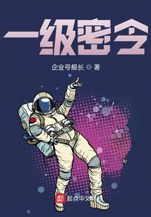 浪剑无双