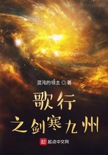 幽凰君王