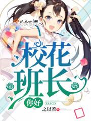 十八间房