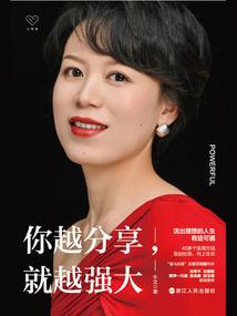 修仙者大战异世界