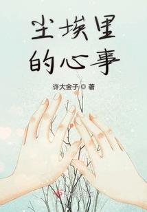 寰宇奸商