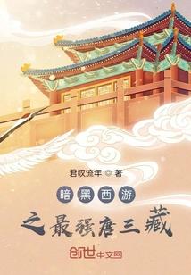 创道圣者