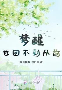 穿越武侠世界上班族