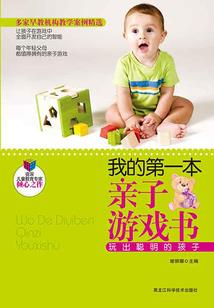 农门锦鲤：娘子财运旺