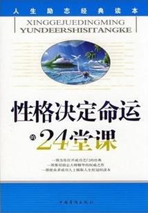 慢慢斗