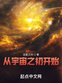 至尊逆天武侠传
