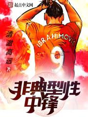 重生之大明武宗