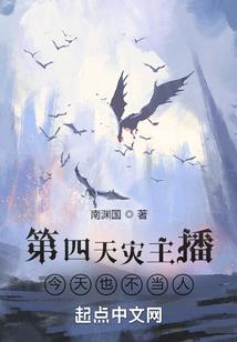 我靠吞噬闯异界