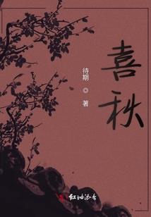 张钢铁穿越记