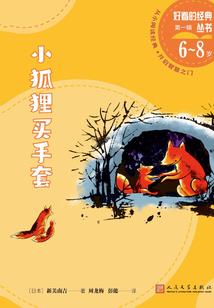 老祖爱打怪