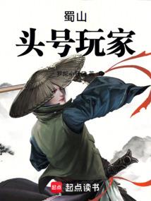 慑神为尊