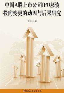 聚财破武