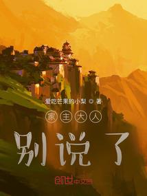 罪星计划