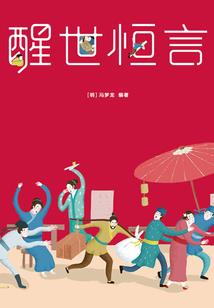 天陆风云