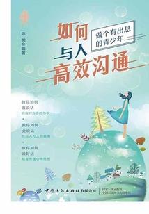 帝渎