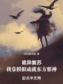 天轮传说