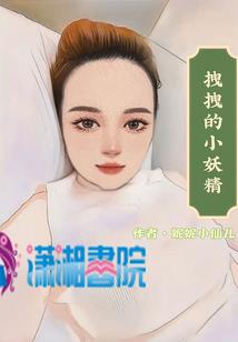 幻珠情缘