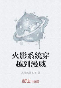 邪王强势宠妃