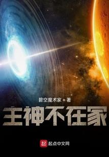 特工猎情