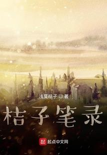 重生异界之人族崛起
