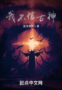 铸仙道