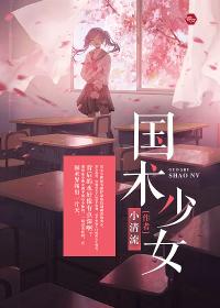 幸从你世界路过