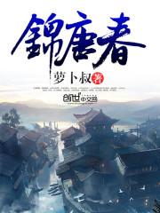 我的室友是只兔子