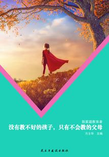 浪客