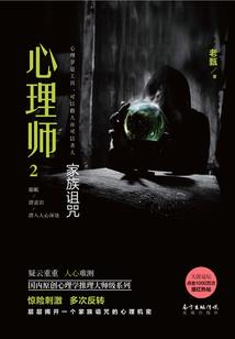 港综1986
