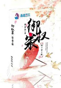 光明命星