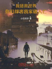 云海修仙记