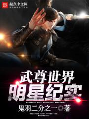 九界之剑战