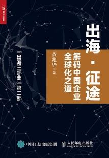 魔神之劫