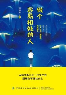 美人归