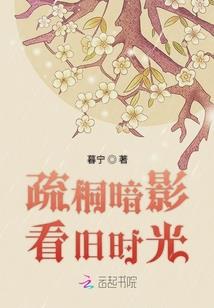 黑帝枭宠之千金娇妻